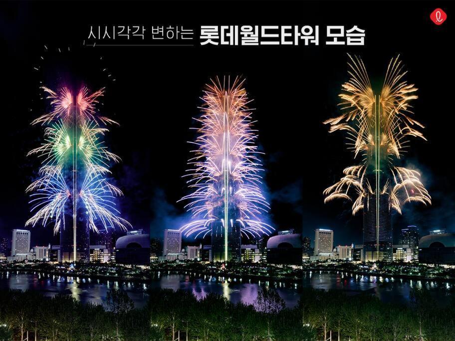 Pangsapuri Signature View House 5mins To Coex Mall Seoul